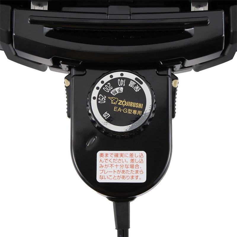 象印マホービン ZOJIRUSHI ホットプレート やきやき EA-GZ30を検証 象印マホービン ZOJIRUSHI ホットプレート やきやき EA-GZ30を検証