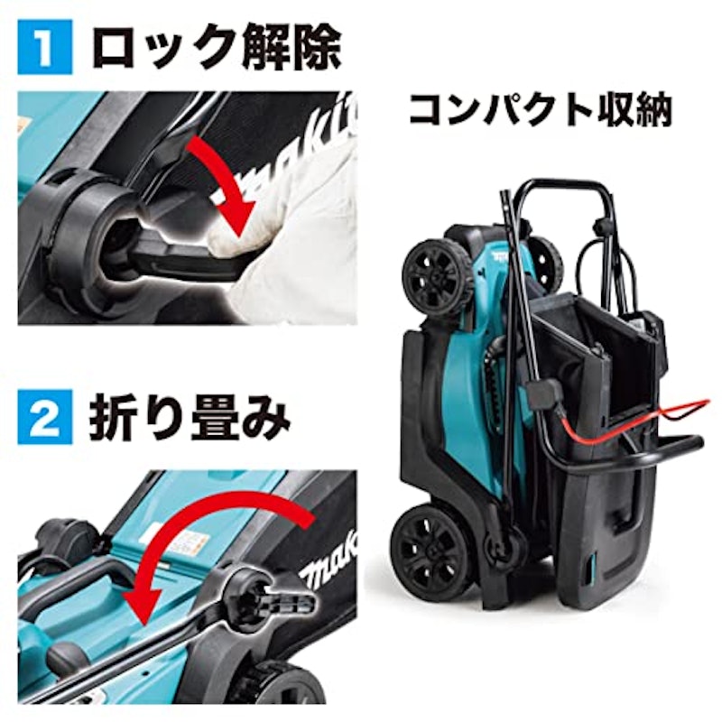充電式芝刈機 3