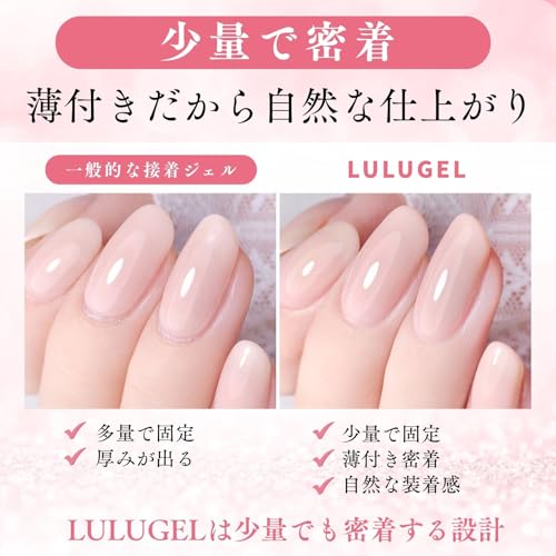 ネイルチップ 接着剤 30g 3