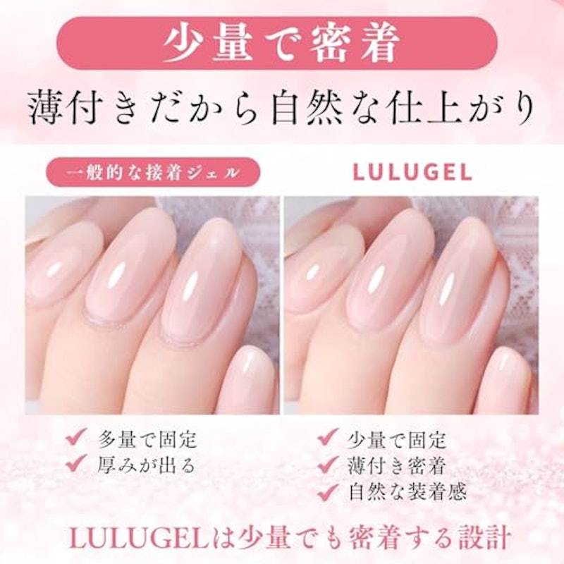 ネイルチップ 接着剤 30g 3