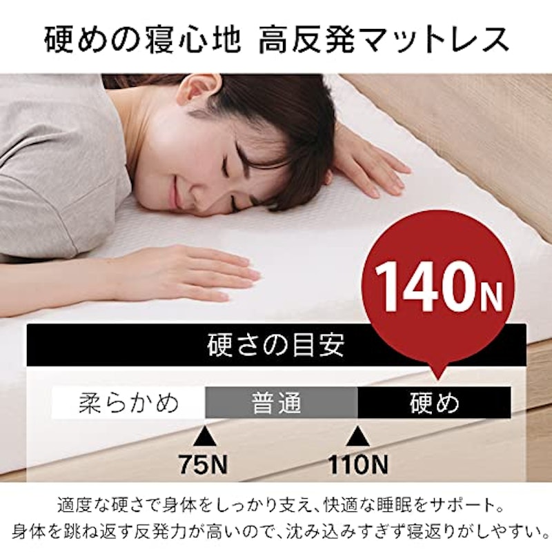 ウレタンマットレス付き大容量収納ベッド宮付き 6