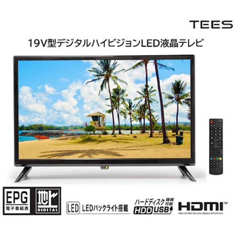 デジタルハイビジョンLED液晶テレビ 2