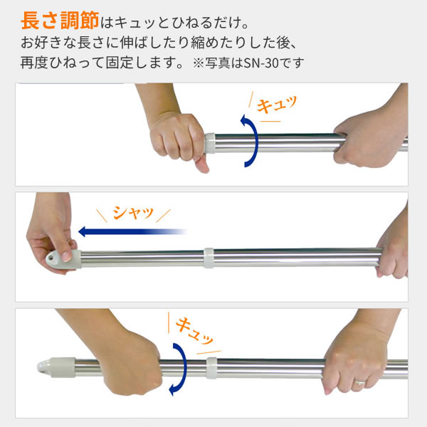 物干し竿 ハンガー掛け付き 5