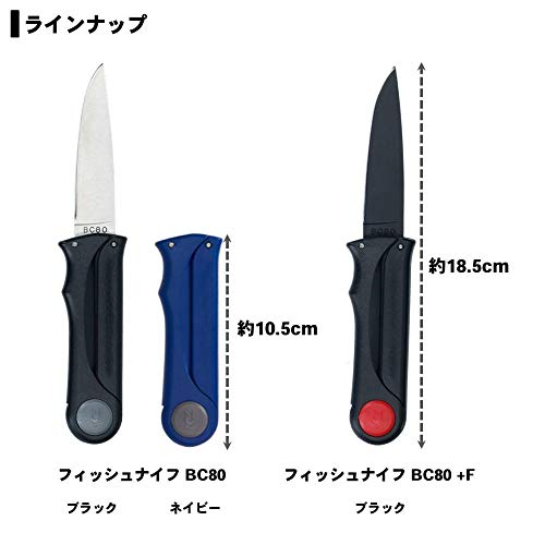 ダイワ フィッシュナイフ 2