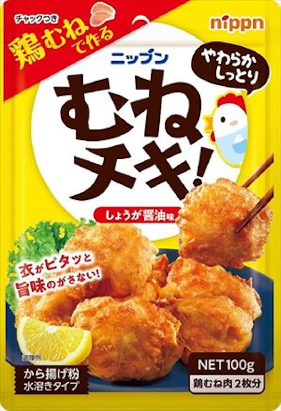 むねチキ!からあげ粉 1