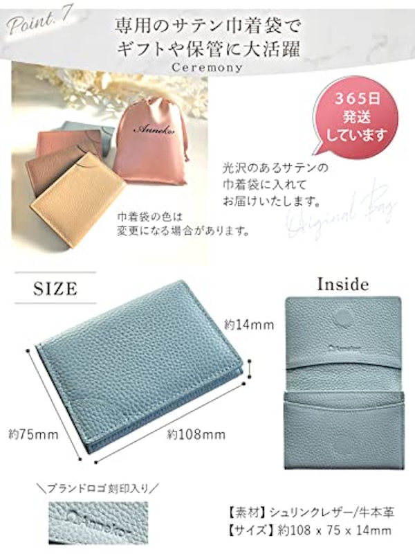 名刺入れ/カードケース 3