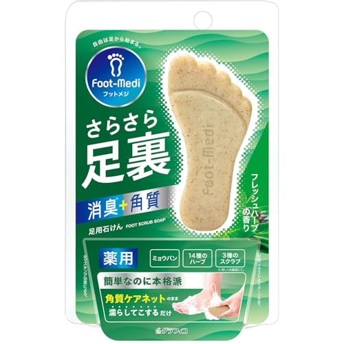 薬用足石けん 1