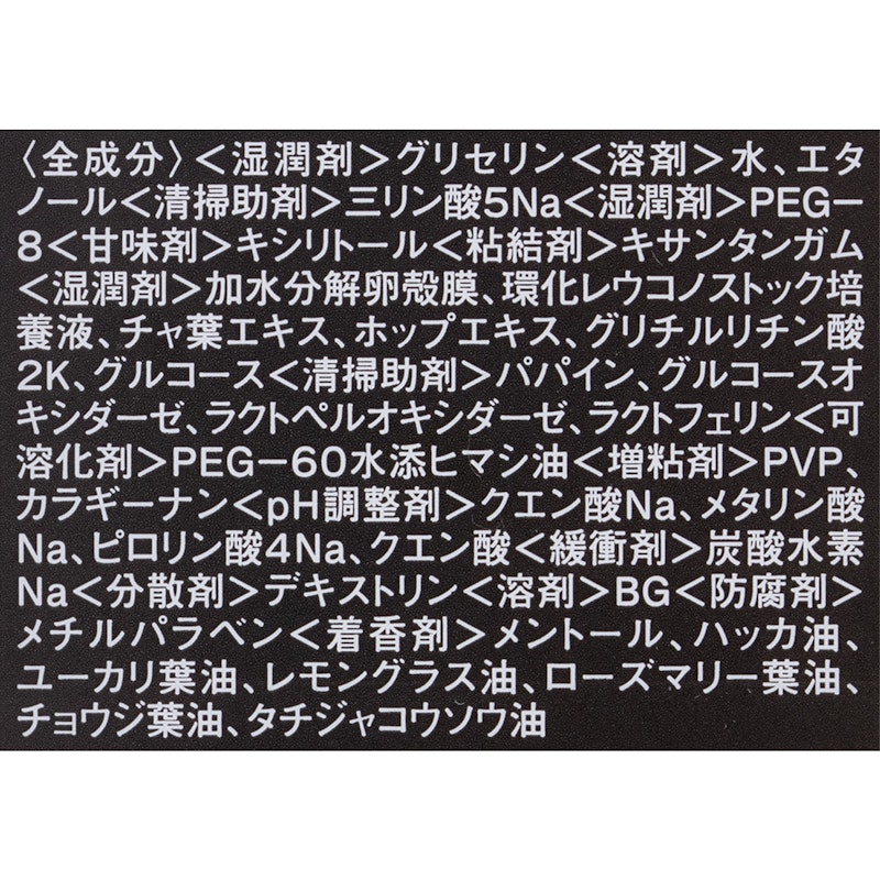 ホワイトニングゲル 6