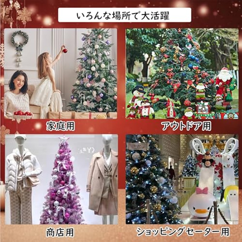 クリスマスツリー ポップアップ式 6
