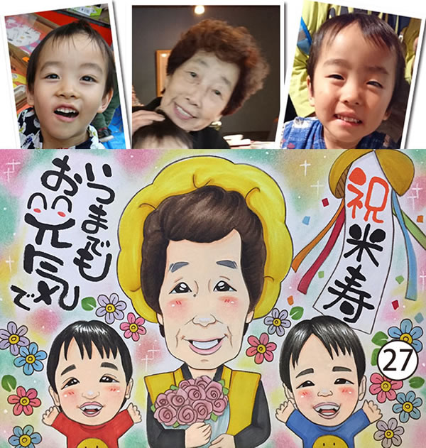 似顔絵プレゼント「元気」を届けるかわいい似顔絵 2
