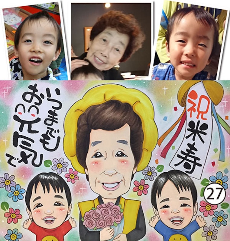 似顔絵プレゼント「元気」を届けるかわいい似顔絵 2