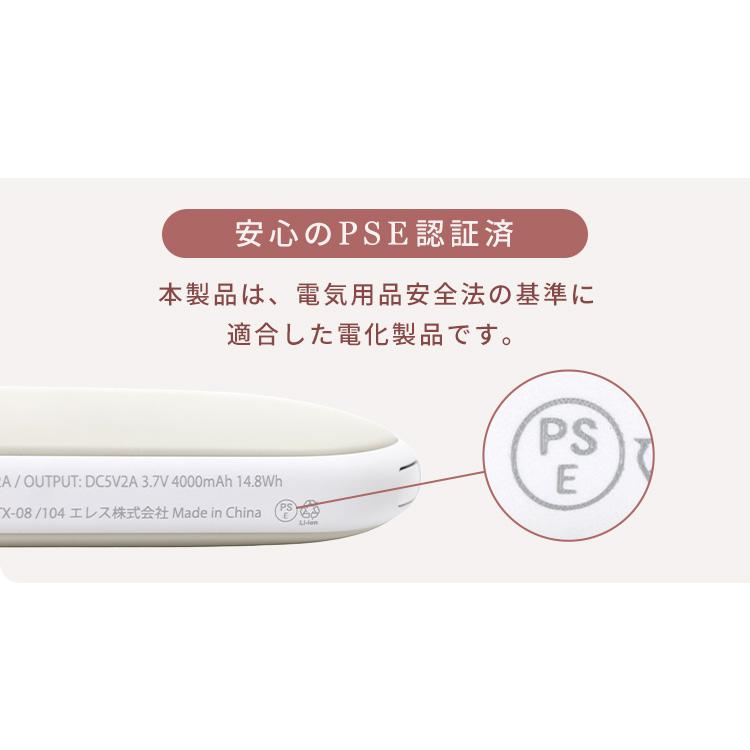 充電式カイロ 10