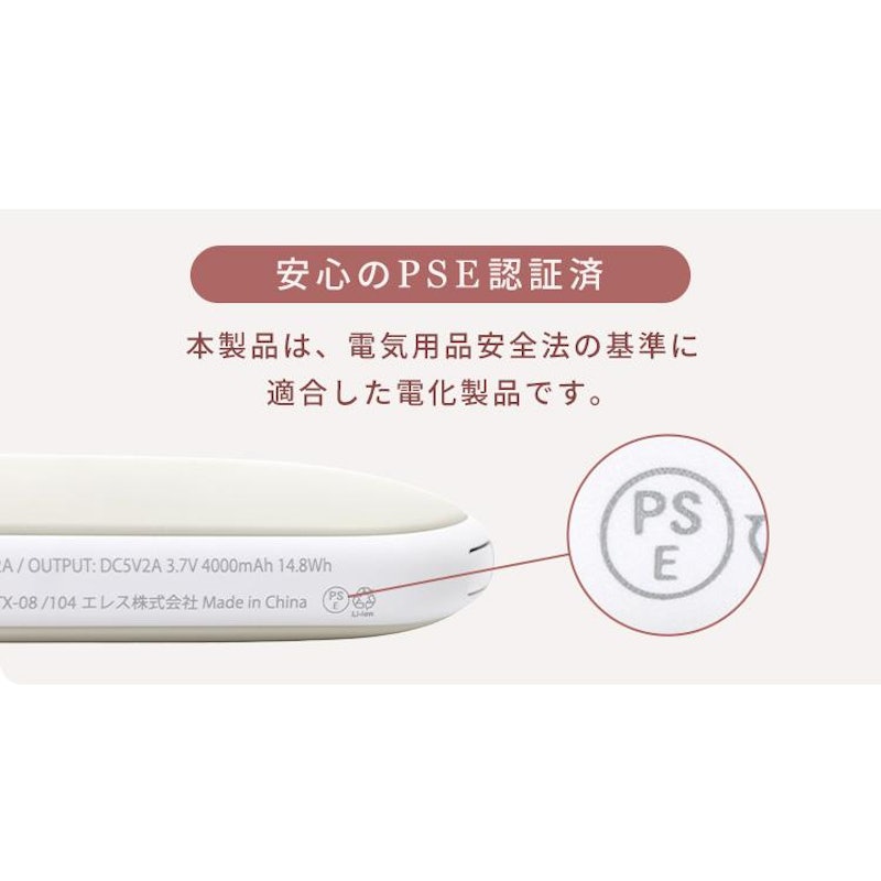 充電式カイロ 10