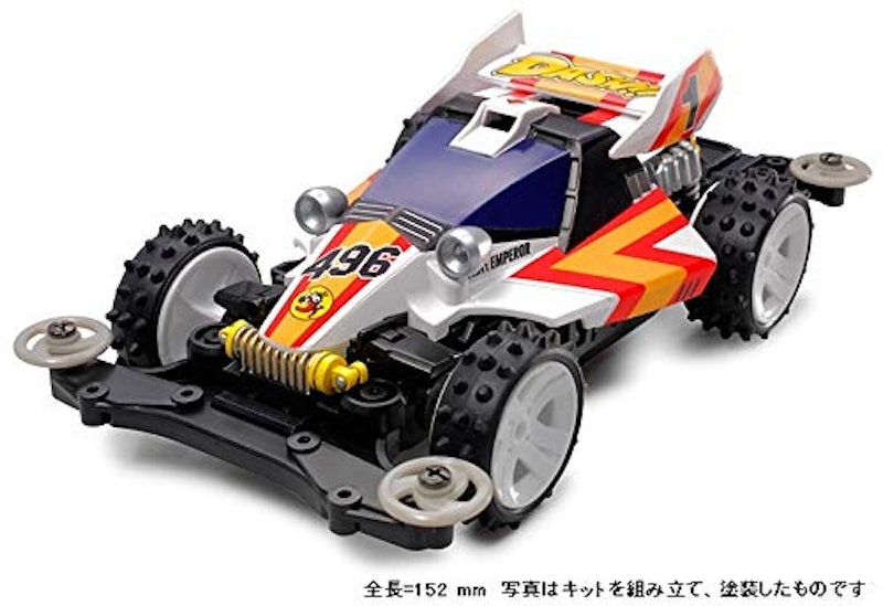 ダッシュ1号 皇帝(エンペラー) 2