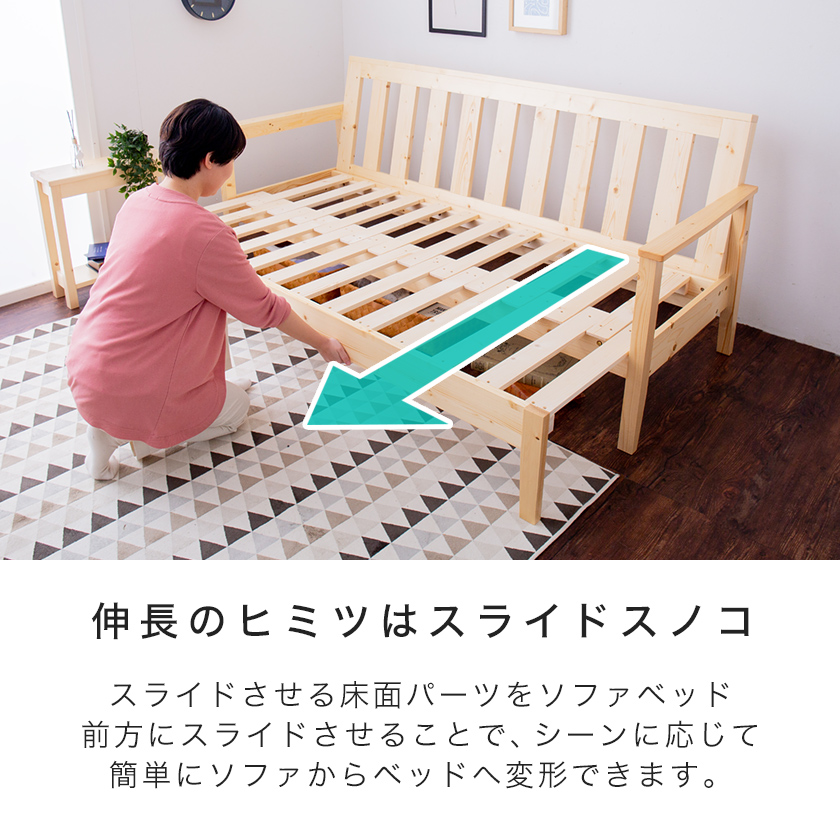 木製ソファベッド ベッドフレーム 3