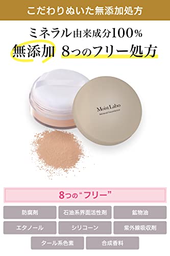 ミネラルファンデーション 5