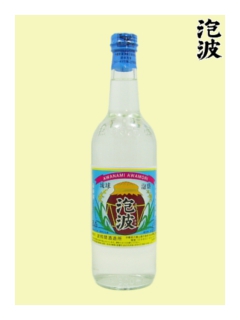 泡波 1