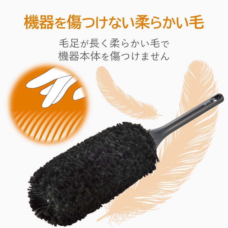 TV用除電クリーニングブラシ 4