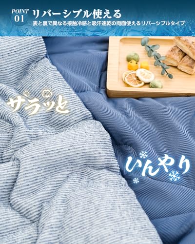 夏用掛け布団 3