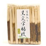 菓子切りのおすすめ人気ランキング【2026年10月】 2