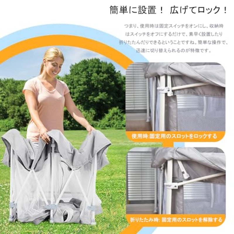 折りたたみ式ベビーサークル 4