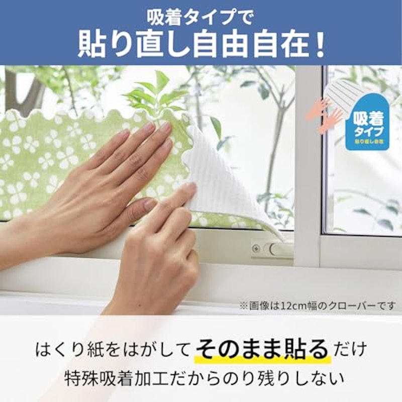 結露吸水テープ 3