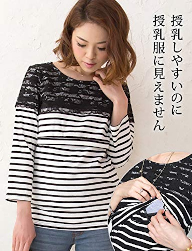 レース×ボーダー 授乳トップス 3