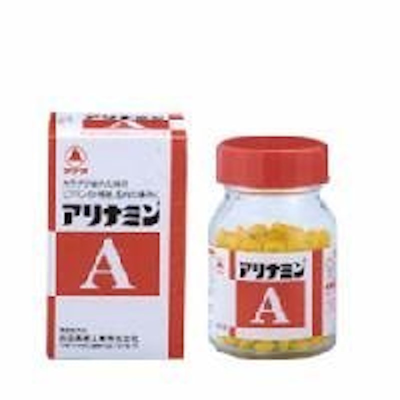 アリナミンA 1