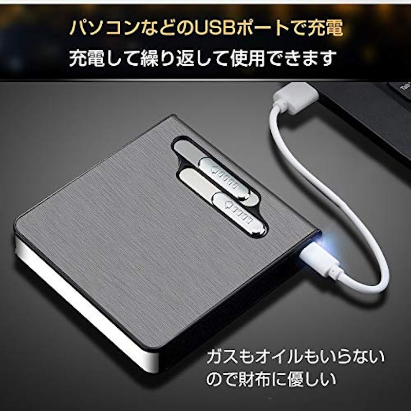 シガレットケース 電子ライター機能付き 7
