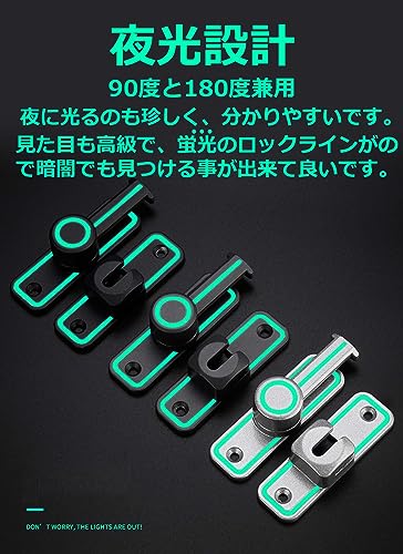  ドアロック  3