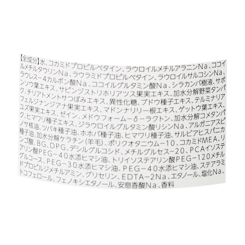 ボタニカルシャンプー ダメージケア 4