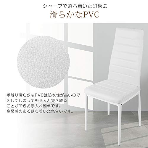 ダイニングチェア 5