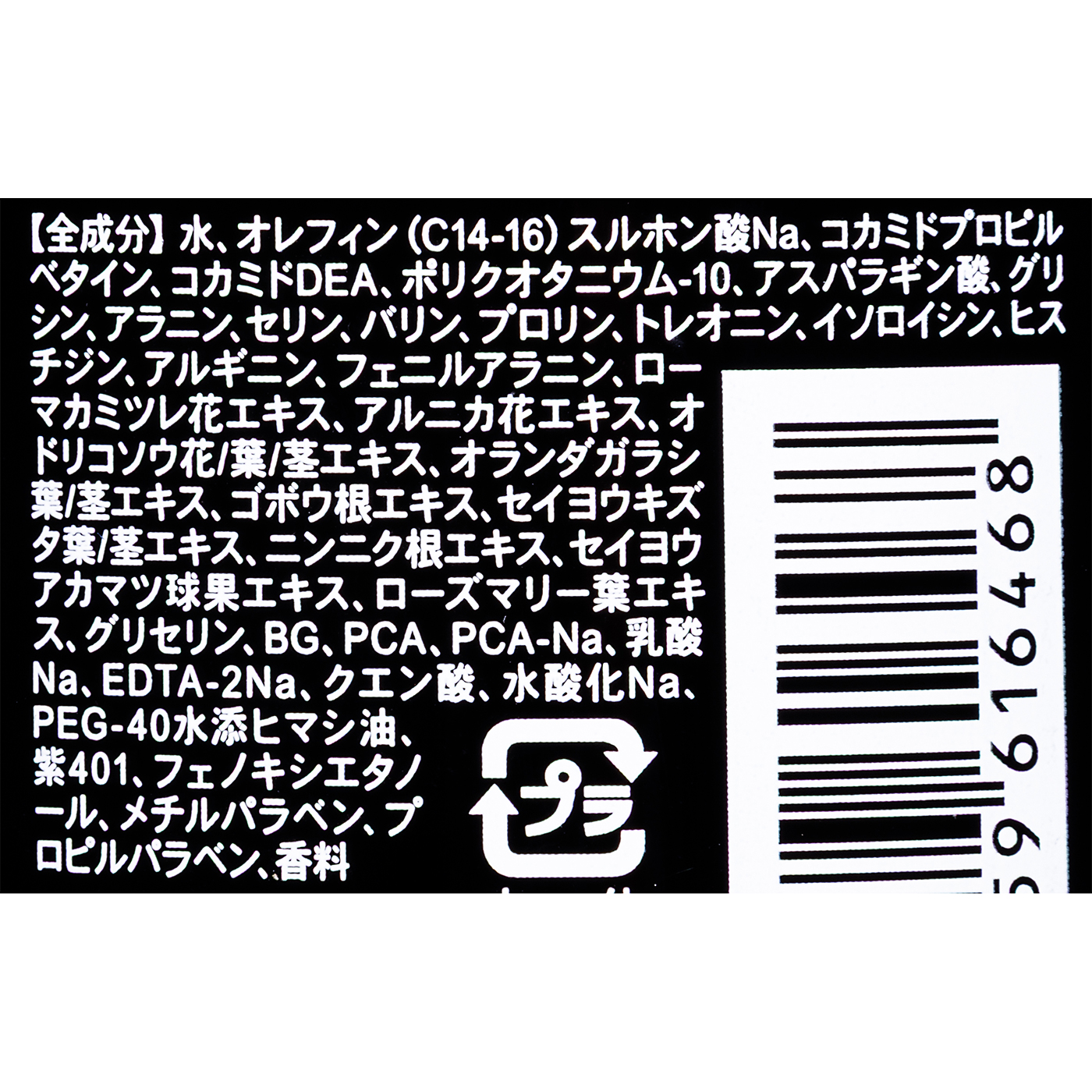 アンドパープル カラーシャンプー 3