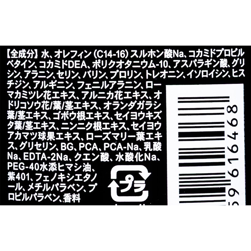 アンドパープル カラーシャンプー 3