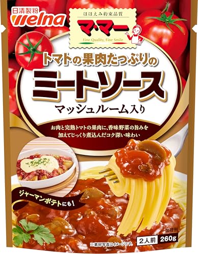 トマトの果肉たっぷりのミートソース マッシュルーム入り 1