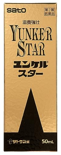ユンケルのおすすめ人気ランキング【2026年6月】 4