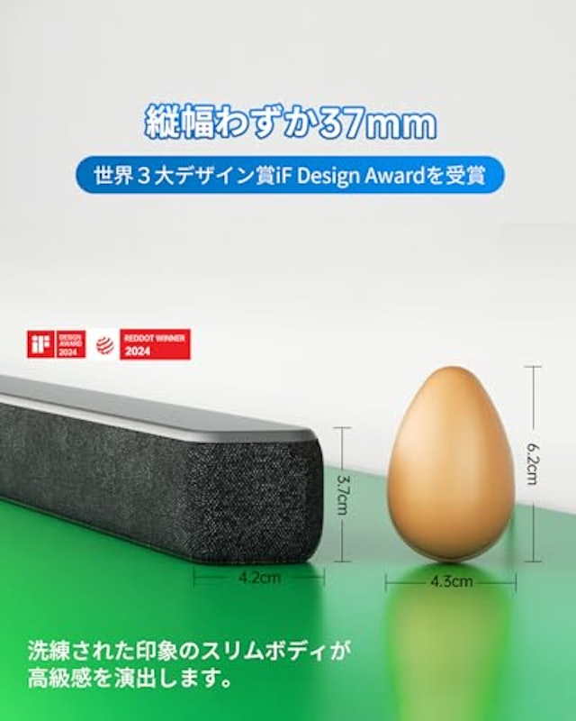 サウンドバー 3