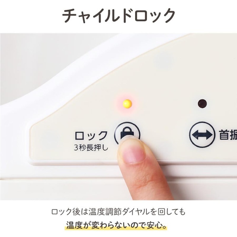 電気ストーブ 7