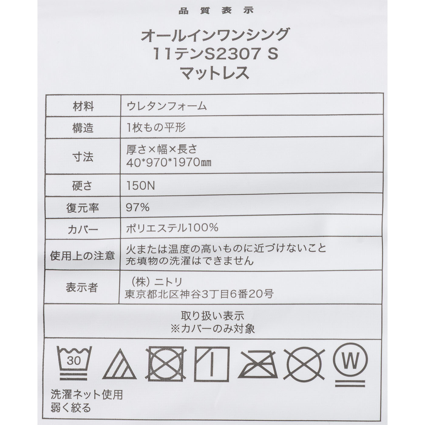 オールシーズン使える寝具11点セット 10
