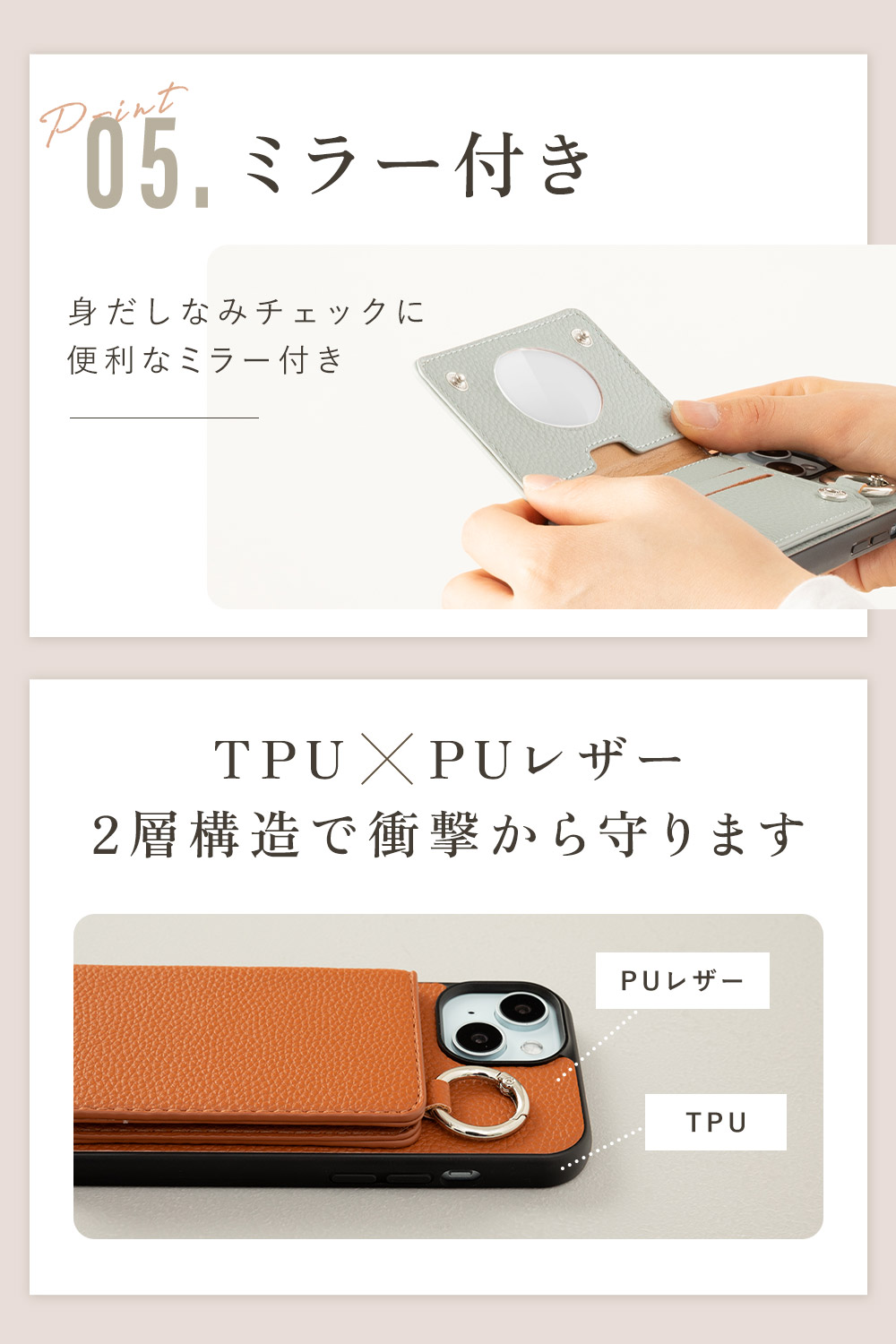 スマホケース 9