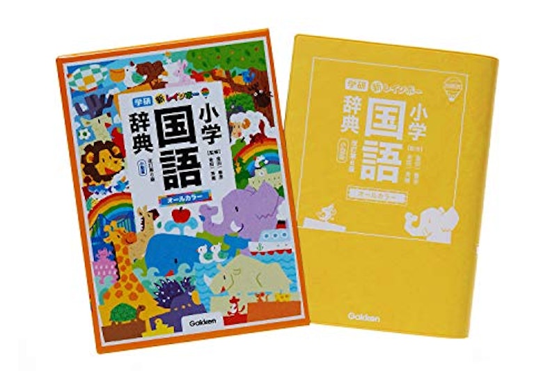 21年 小学生国語辞典のおすすめ人気ランキング10選 Mybest