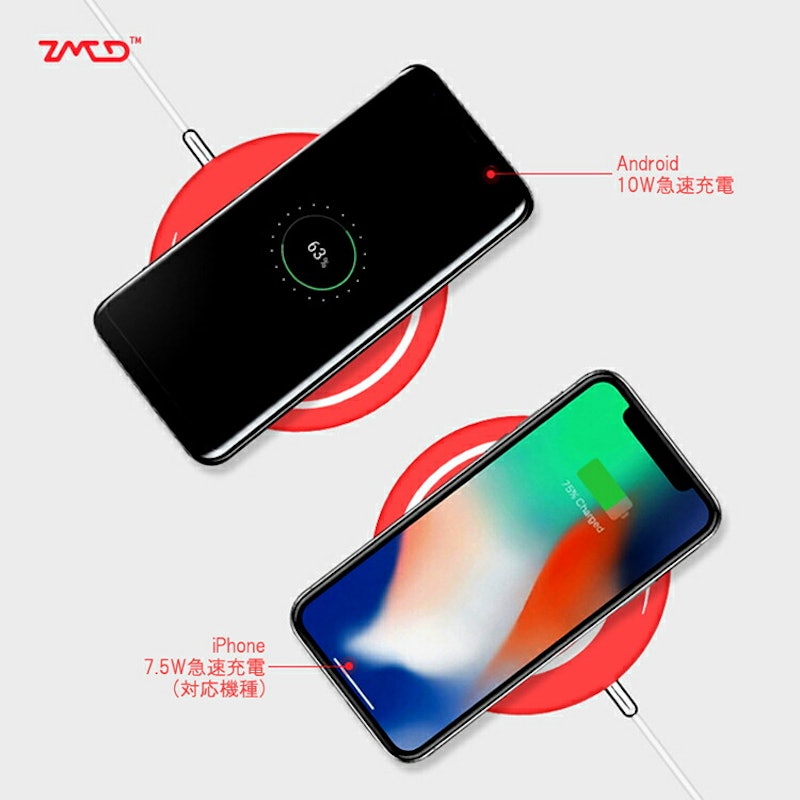 ワイヤレス充電器 6