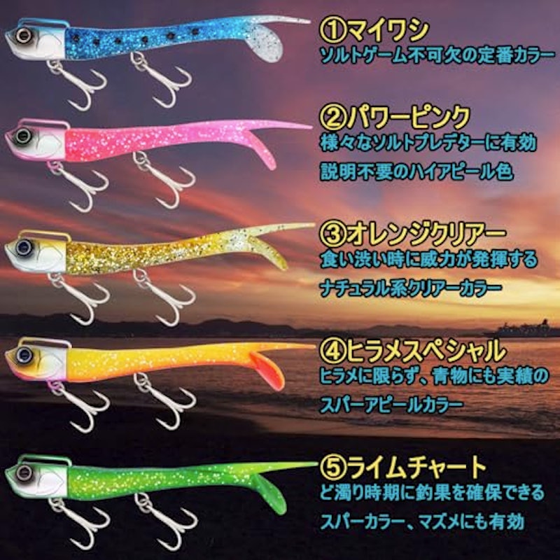 ジグヘッド ワーム 2
