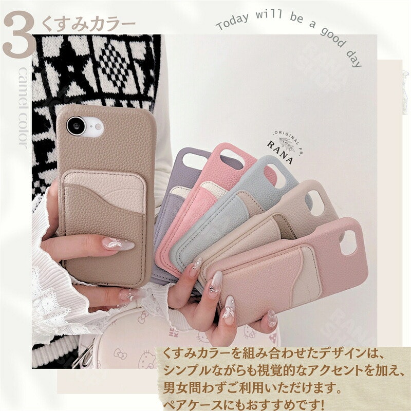 レザースマホケース 5
