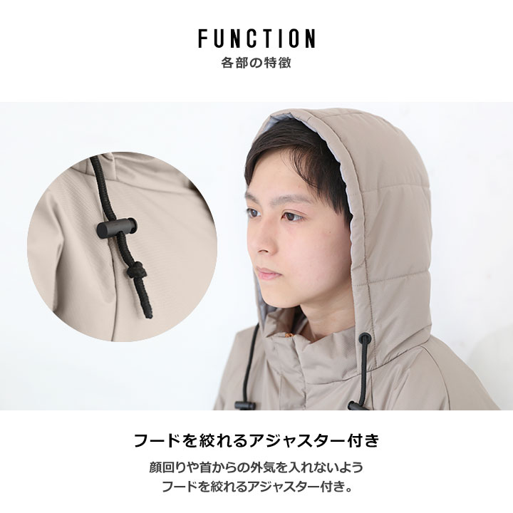 うごける寝袋 9