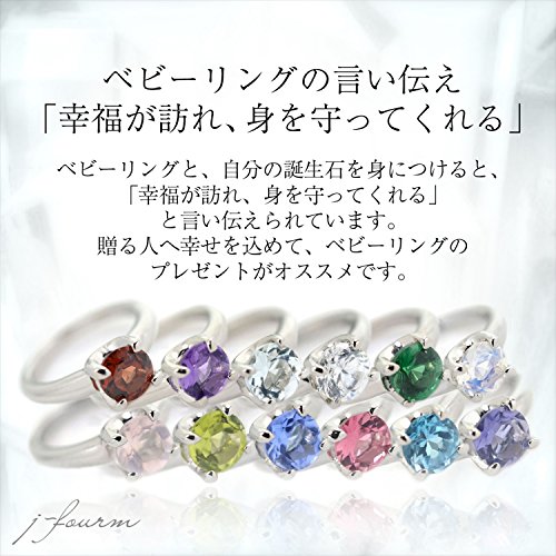 22年 ベビーリングのおすすめ人気ランキング選 Mybest