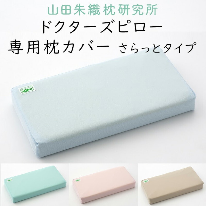 ライト オーダーメイド枕 ギフトチケット 2