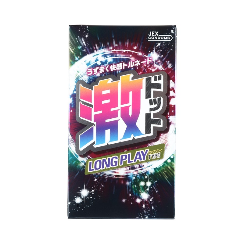 激ドット ロングプレイタイプ 1