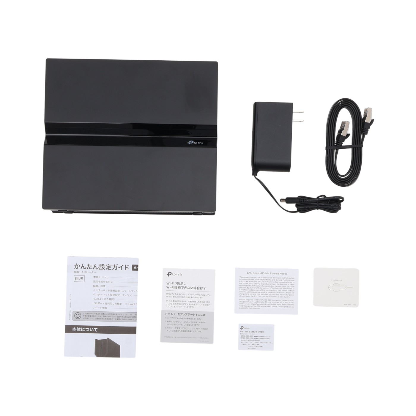 Archer BE550 4