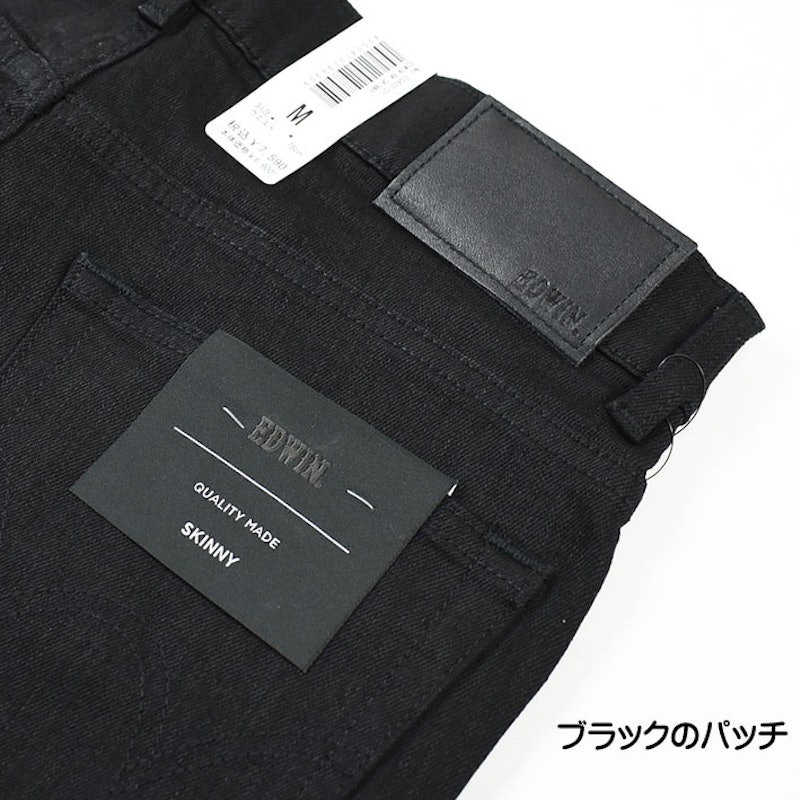 EDWIN 422 SKINNY 4
